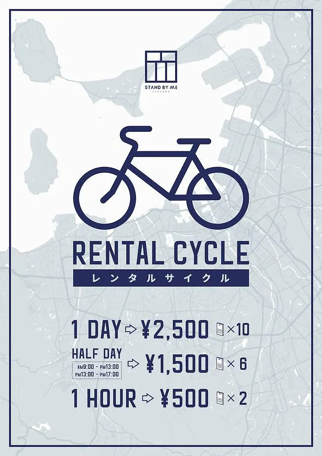 Stand By Me Hostel Hakata   Hakata (Fukuoka)
